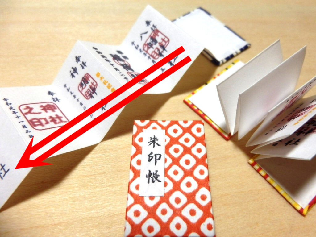 Accordion-style goshuin-cho (Japanese shrine stamp book) showing right-to-left writing direction.